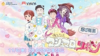 「俺たちはマシュマロリボン」第8回生配信！-ピカピカ直播