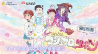 「俺たちはマシュマロリボン」第9回目生配信！！-ピカピカ直播