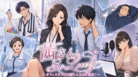 初回配信！「茜さん、So Lovely」-ピカピカ直播