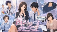 第８回生配信！「茜さん、So Lovely」-ピカピカ直播