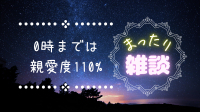 コメントもギフトもね-ピカピカ直播