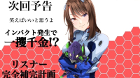 4月も終わりですね(*ｐω-)｡O゜-ピカピカ直播