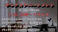 【声劇】　１人女性募集！-ピカピカ直播