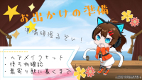 出かける準備で久しぶりの配信！-ピカピカ直播