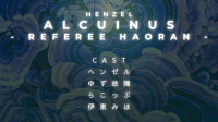ヘンゼル 作「「Alcuinus - referee haoran -」」上演会場 ヘンゼル,ゆず故障,らこっぷ,伊東みほ ※敬称略-ピカピカ直播