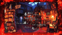 【約束劇】アール/ドラゴス様作『木曜日のハングドマン』-ピカピカ直播