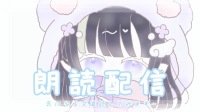 【#46】気になる文章読んでみたい!!┊杏羽花Kyoka-ピカピカ直播