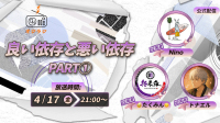 【公式】オジラジ番組のLIVE-ピカピカ直播