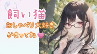 ゲーム🎮練習ちゅ-ピカピカ直播