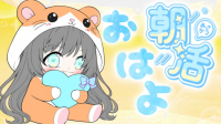 5/1 元気におはよう-ピカピカ直播
